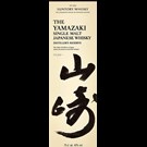 More Yamazaki-Distillers-Reserve-box.jpg
